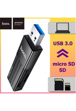 Кардридер USB 3.0 Hoco HB20 (TF,SD)